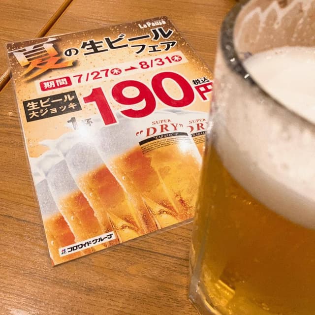 ラパウザ 青山一丁目店 - サブ画像2