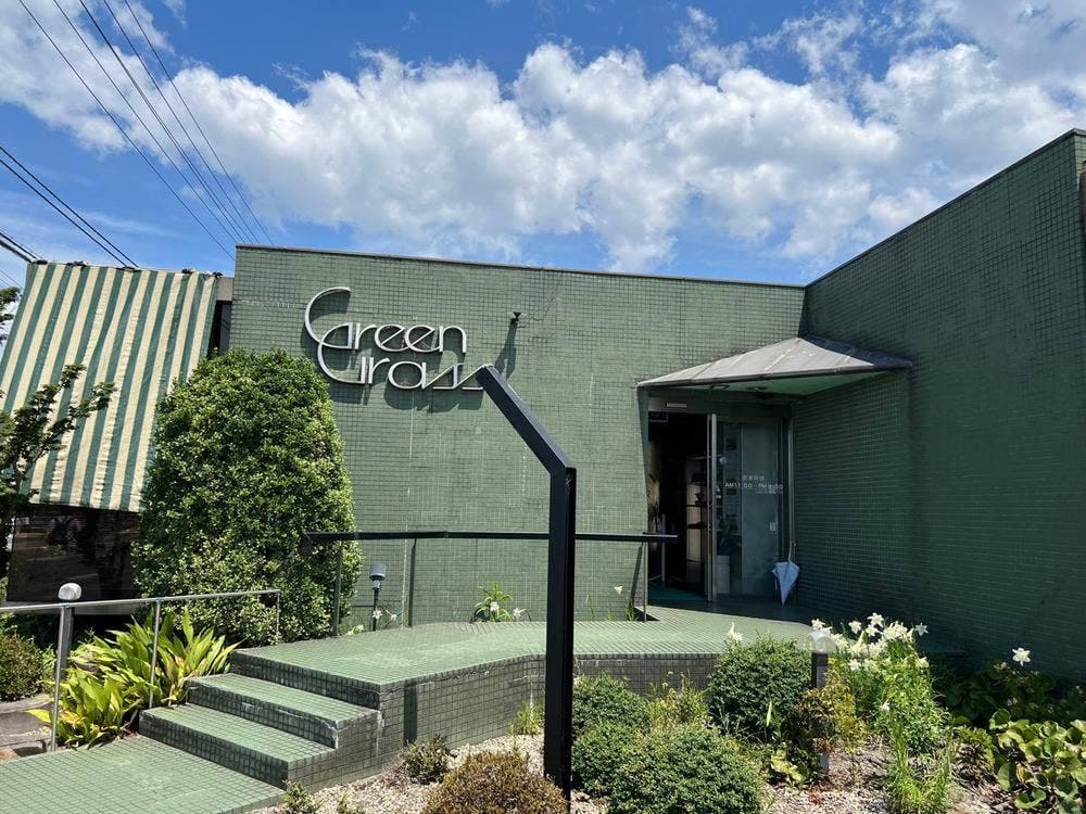 グリーン・グラス