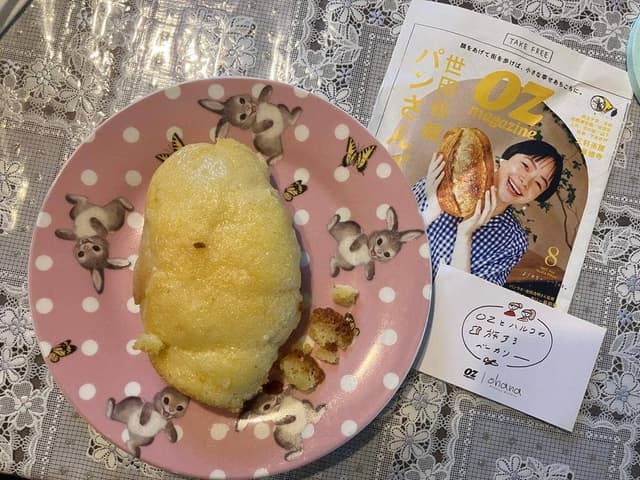 OZとハルコの旅するベーカリー SHINJUKU DELISH PARK - サブ画像2