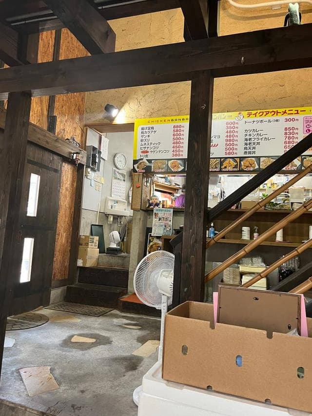 チキンバンバン168 - サブ画像2