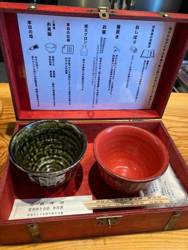 炭棟梁 - サブ画像2