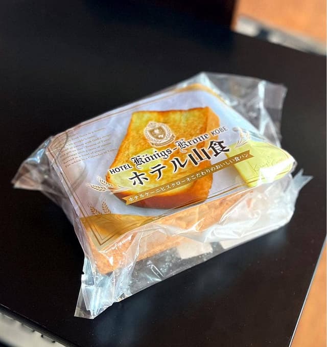 ケーニヒス クローネ さんちか店 - サブ画像2