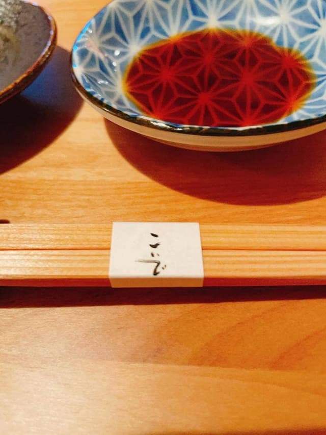 こいで - サブ画像1