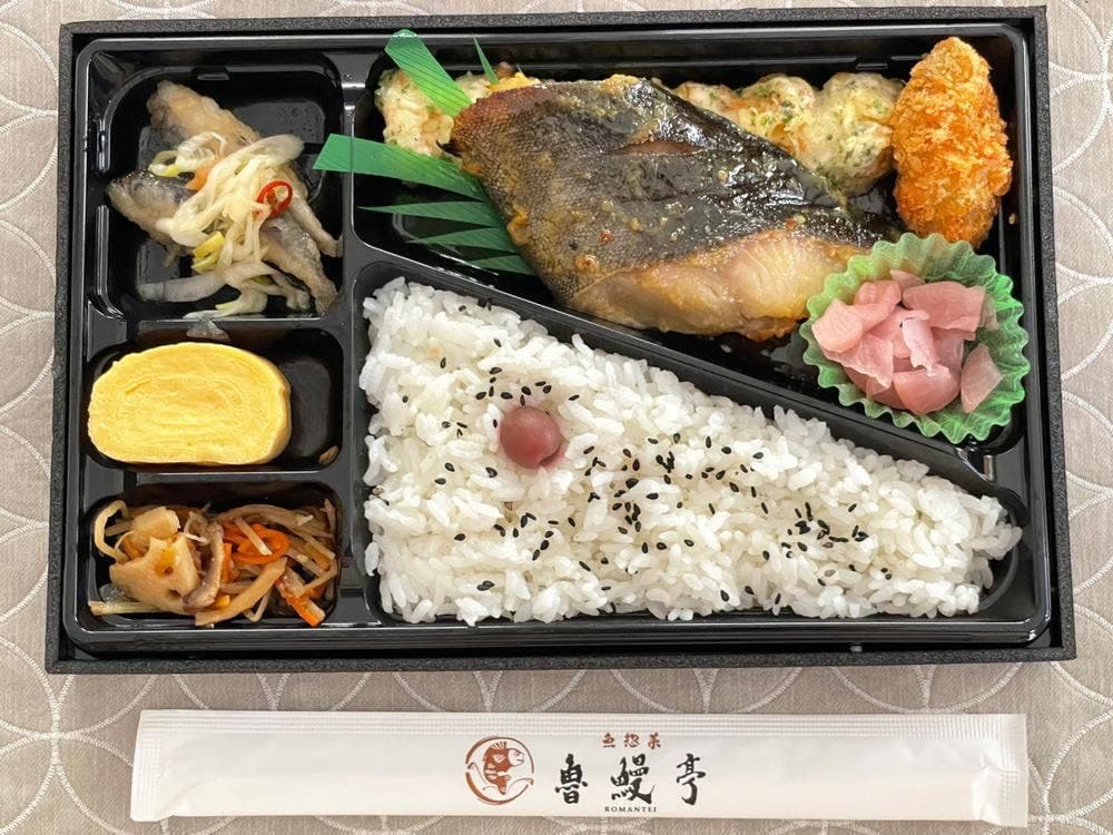 魚惣菜魯鰻亭 西武東戸塚店
