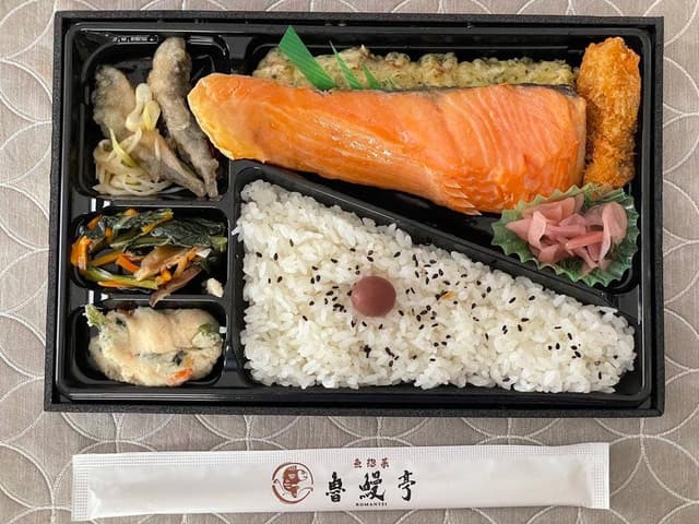 魚惣菜魯鰻亭 西武東戸塚店 - サブ画像1