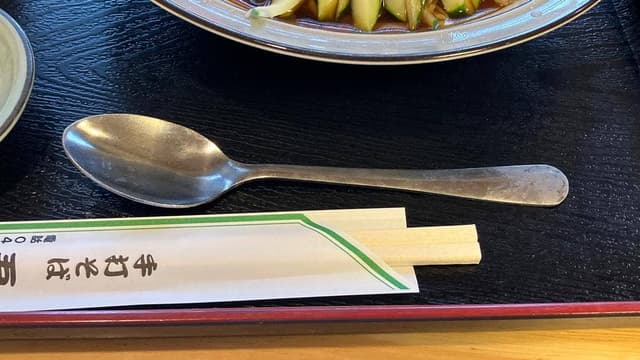 吾城屋 - サブ画像2