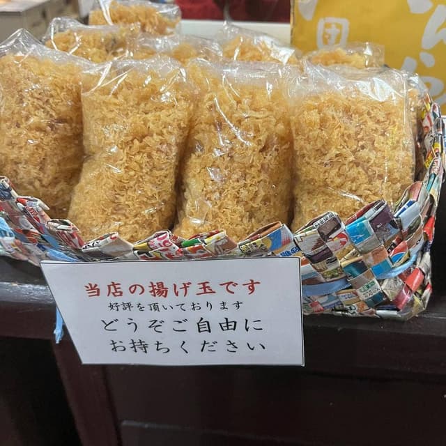 峰亀 平野店 - サブ画像2