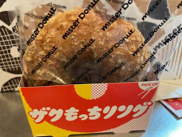 ミスタードーナツ イオンモール春日部ショップ - サブ画像1