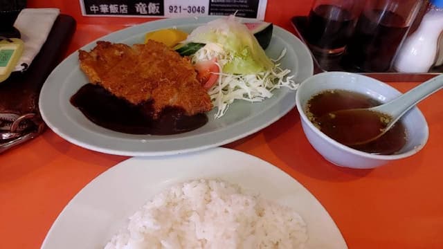 竜飯 - サブ画像3