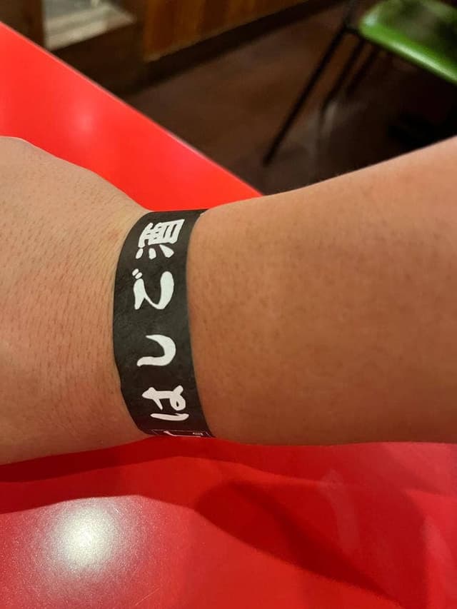 ほのぼの横丁 餃子軒 - サブ画像1