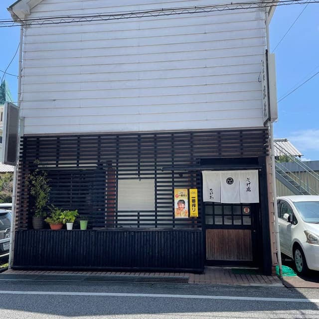 そば処 浪花 - サブ画像2