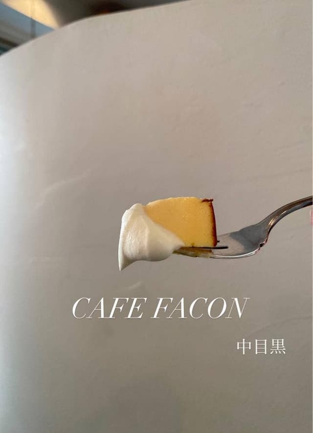 CAFE FACON - サブ画像1