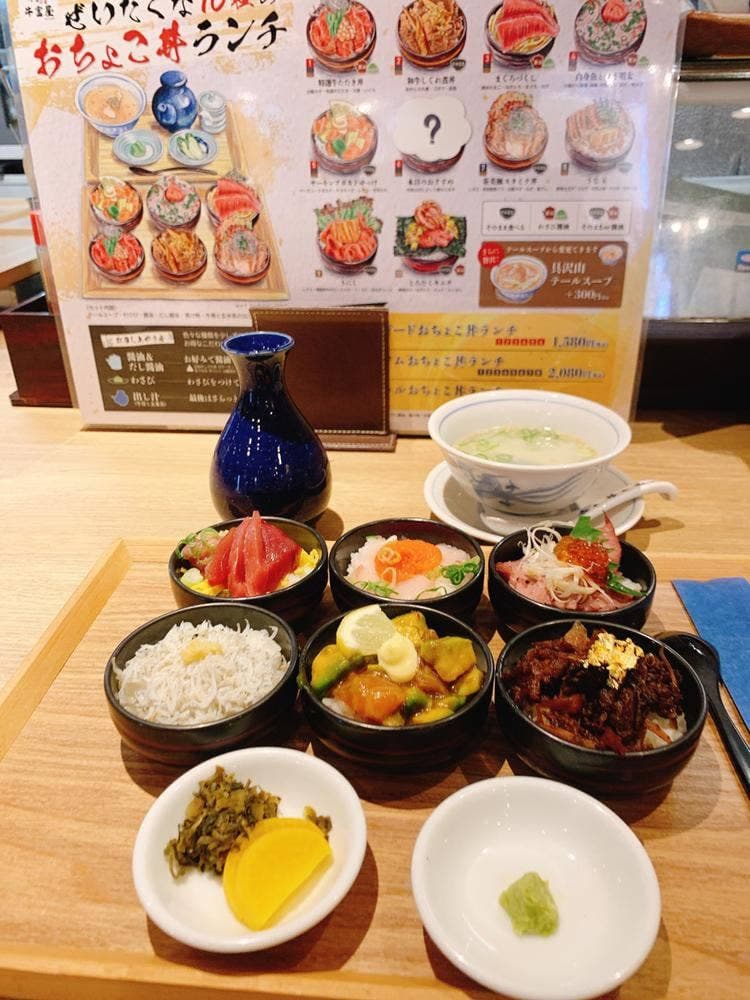 牛ホルモンと鮮魚 牛富屋 代々木店