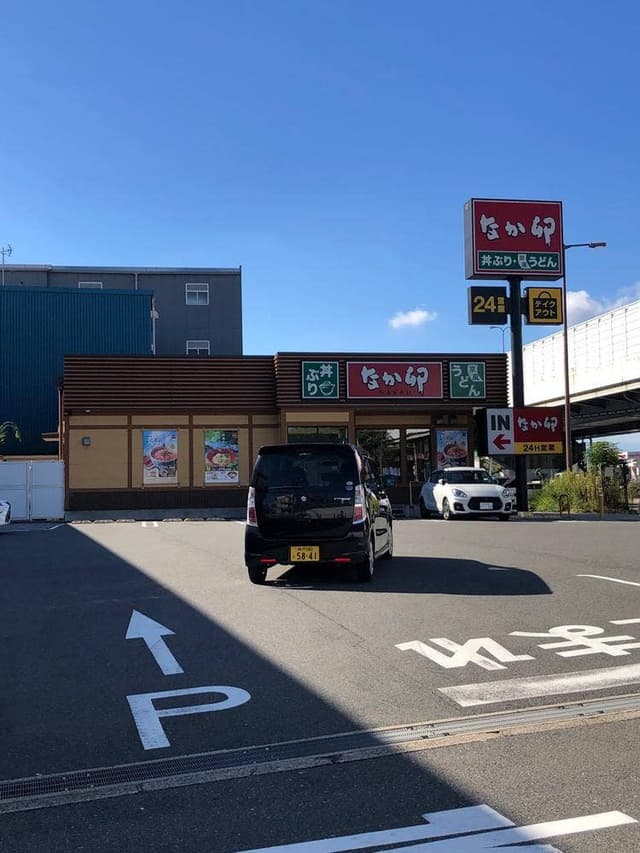 なか卯 西淀川大野店 - サブ画像1