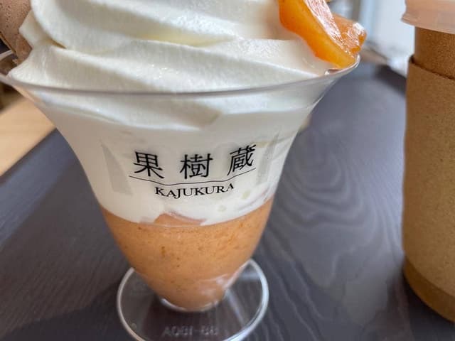 朝倉マルシェ果樹蔵 - サブ画像2