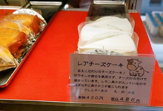 雪岡市郎兵衛洋菓子舗 - サブ画像2