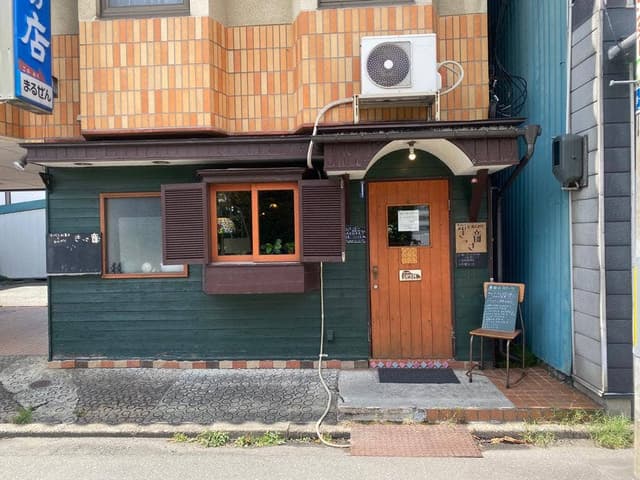 きっさ 音 - サブ画像1