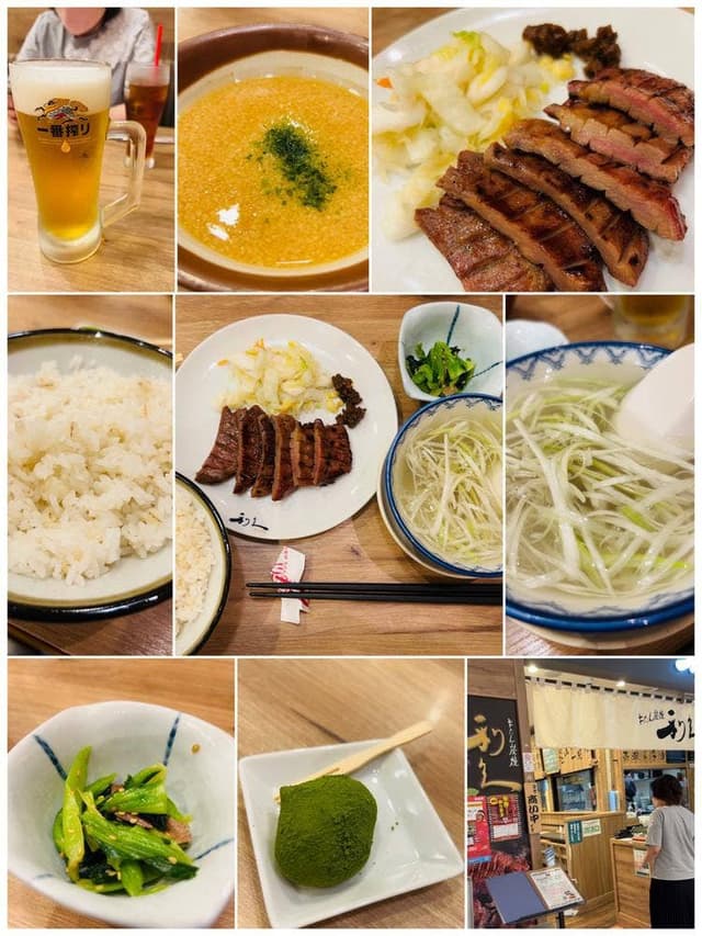 牛たん炭焼 利久 トリエ京王調布店 - サブ画像1