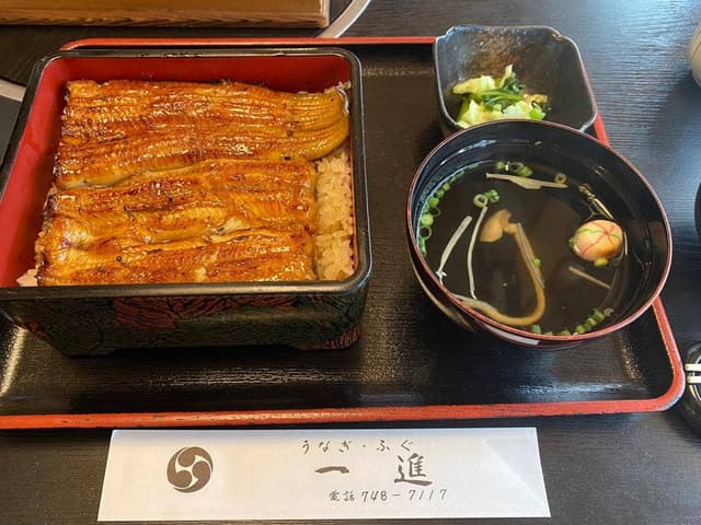 うなぎ ふぐ 一進 - サブ画像2
