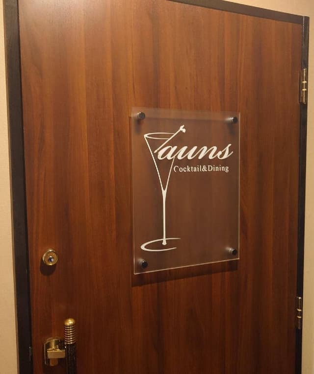 bar auns - サブ画像2