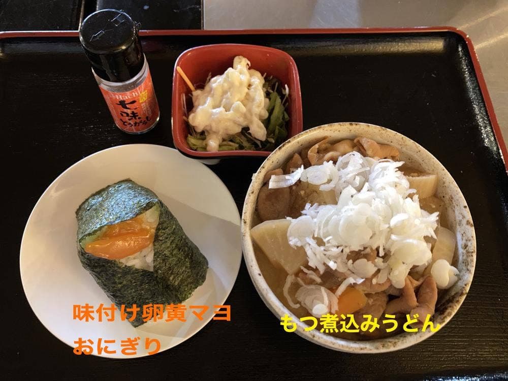 おにぎりともつ煮込み専門店 お結び家 縁