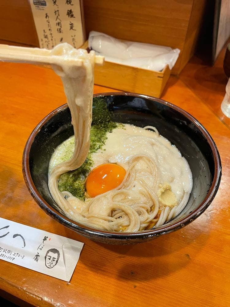 そば庵 へん古