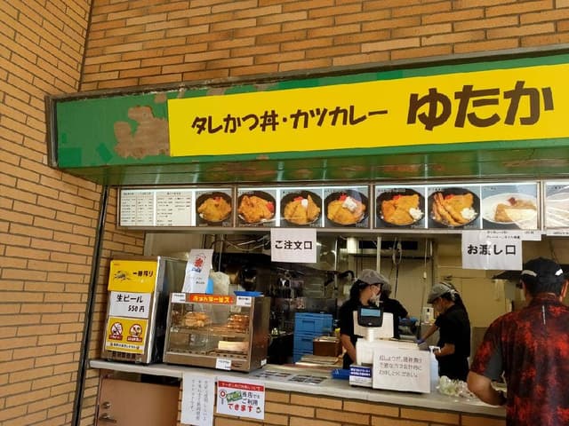 タレかつ丼 カツカレー ゆたか - サブ画像2