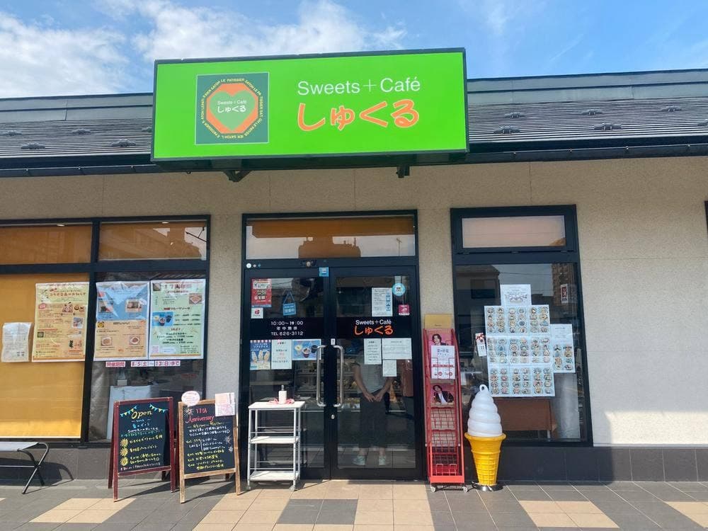 SweetsCafeしゅくる