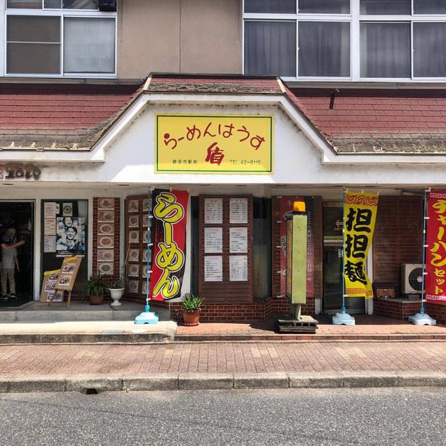 ラーメンハウス盾 - サブ画像3