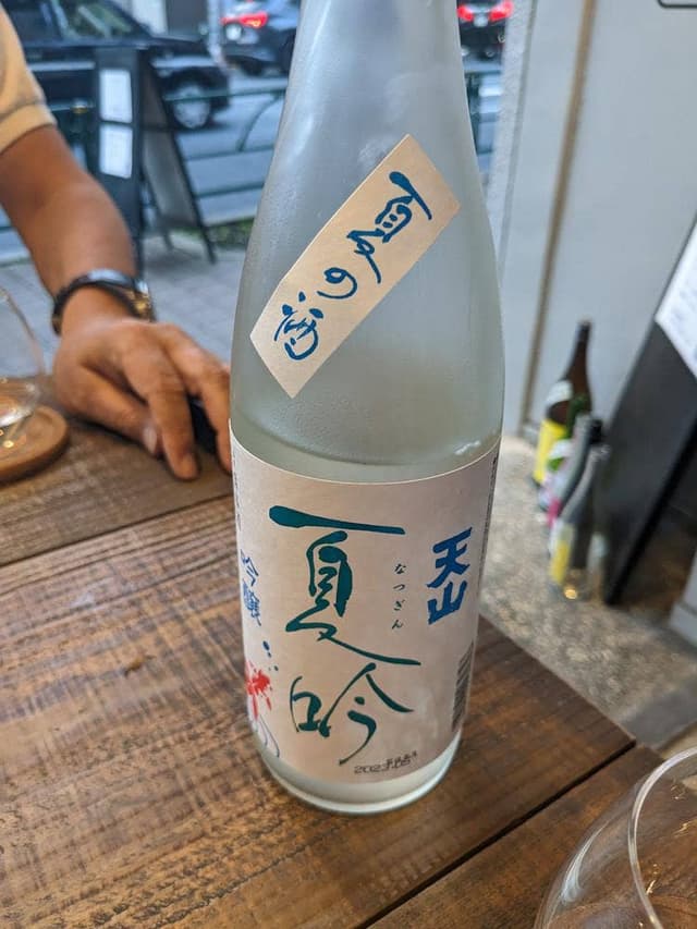 目黒立吞み いと。OKOJO - サブ画像3