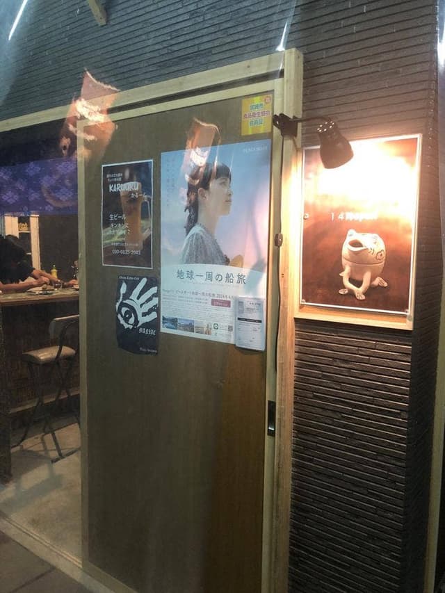 KARUUKUかるーく - サブ画像3