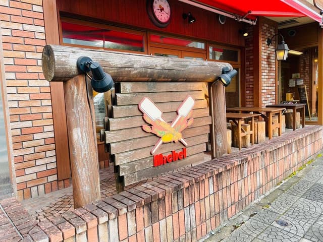 ミッシェル 大通店 - サブ画像2