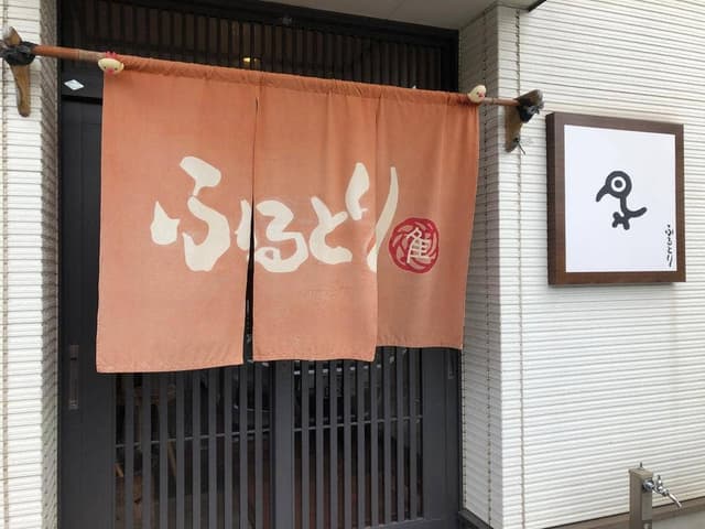 麺屋 隹 - サブ画像2