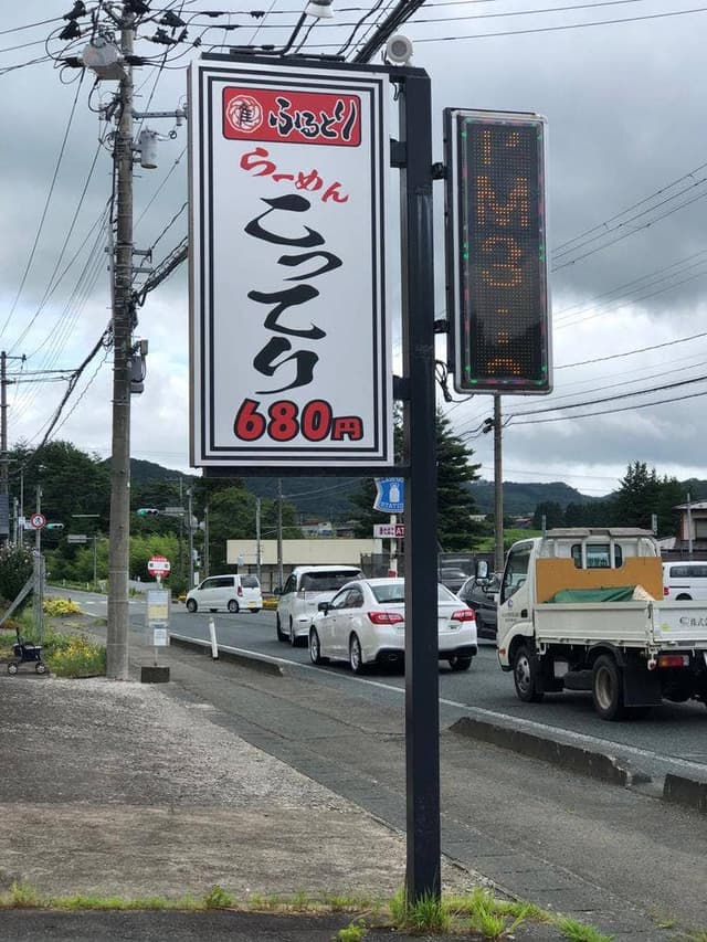 麺屋 隹 - サブ画像3