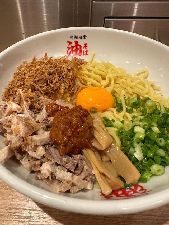 元祖油堂 北千住東口店 - サブ画像3