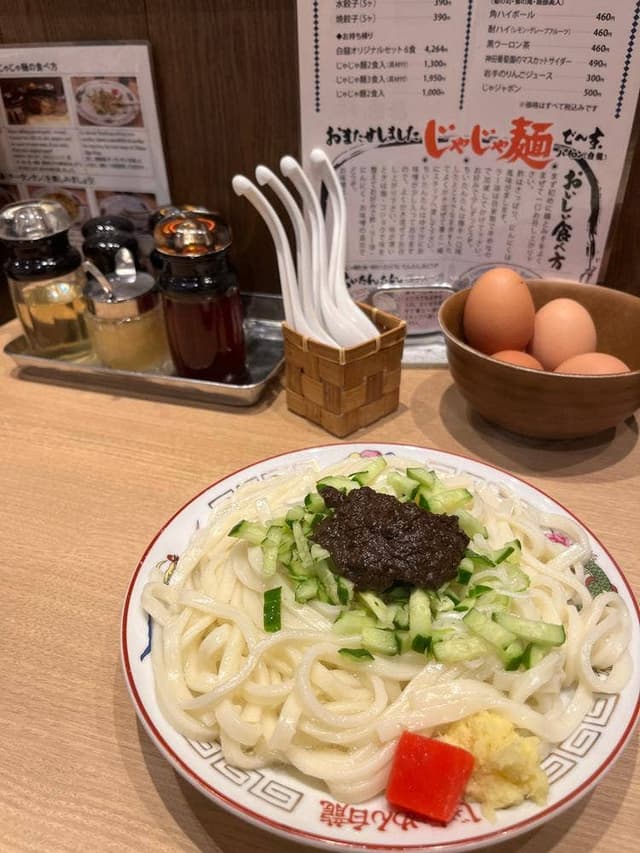 白龍 フェザン店 - サブ画像3