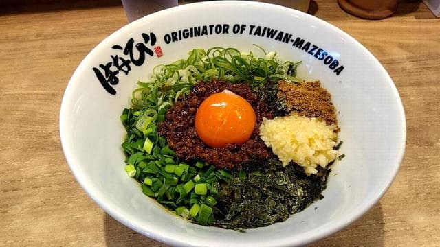台湾まぜそば はなび 東海荒尾店 - サブ画像1