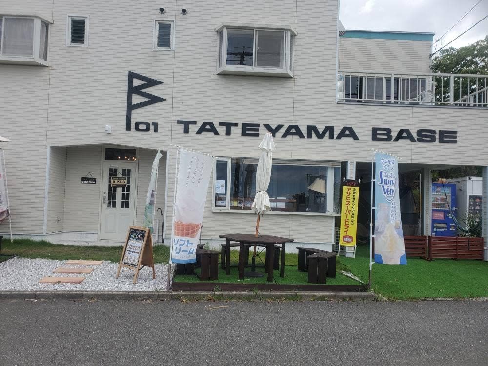 Cafe&BAR TATEYAMA BASE