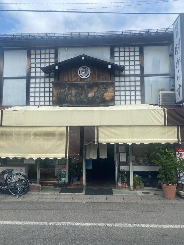 竹林堂 - サブ画像1