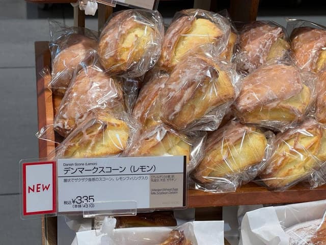 アンデルセン 京都伊勢丹店 - サブ画像2