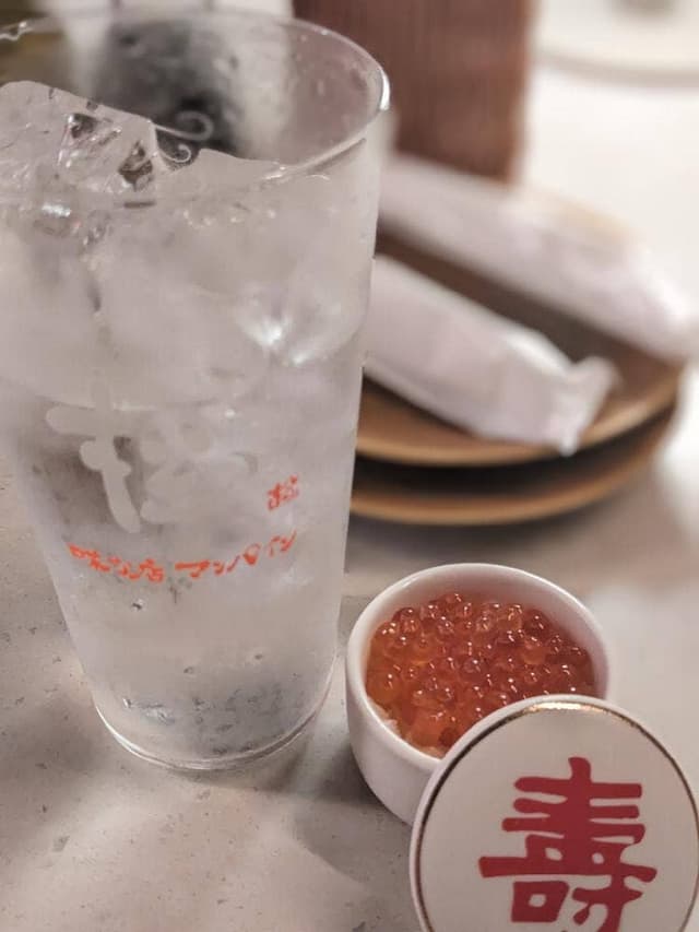 味な店マンパイン - サブ画像1