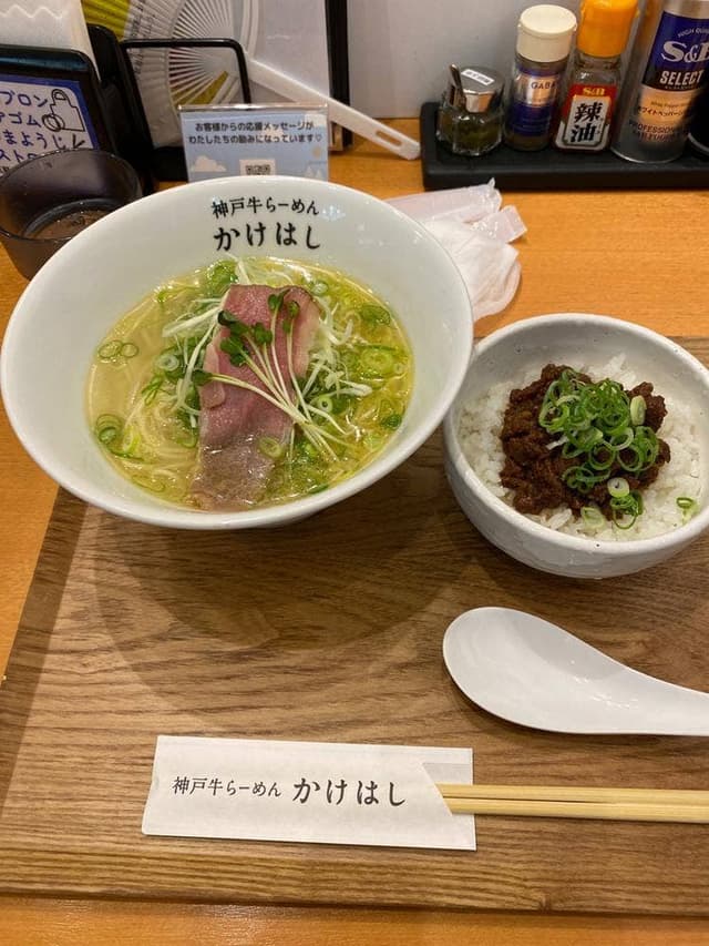 神戸牛らーめん かけはし - サブ画像3