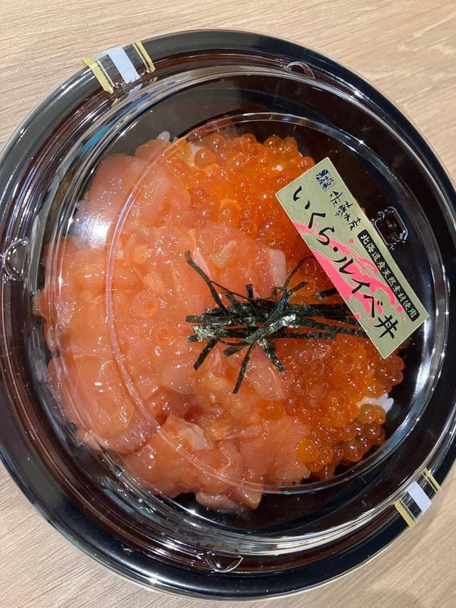 佐藤水産 羽田空港店 - サブ画像2