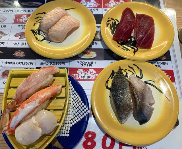 グルメ産直回転寿司 すし博多 - サブ画像1