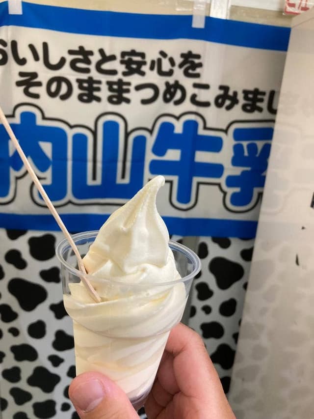 大内山ミルク村 - サブ画像2