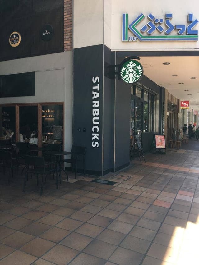 スターバックス コーヒー 京阪京橋駅片町口店 - サブ画像2