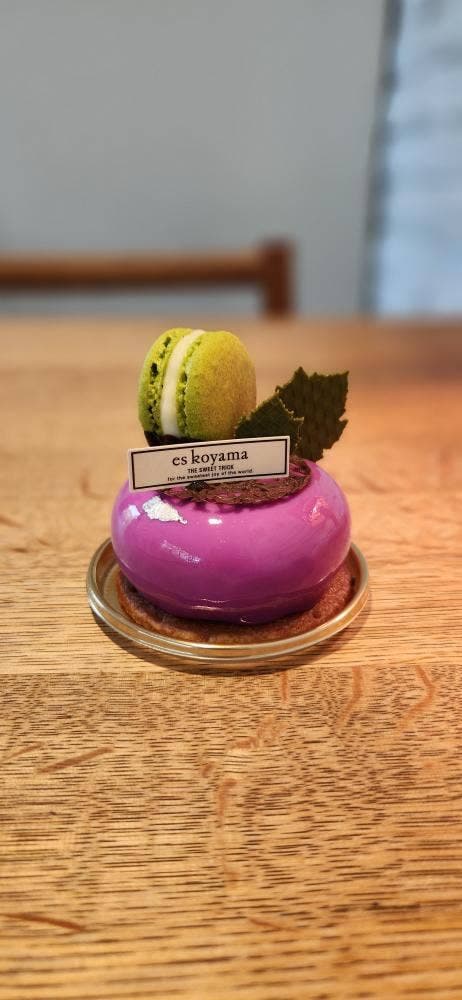 パティシエ・エス・コヤマ - サブ画像3