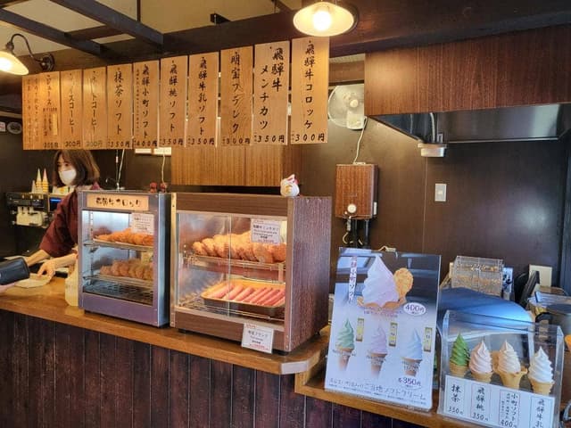 飛騨小町 - サブ画像1