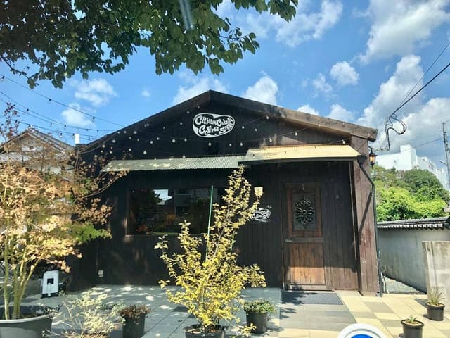 チリンチリンコーヒーストア - サブ画像1