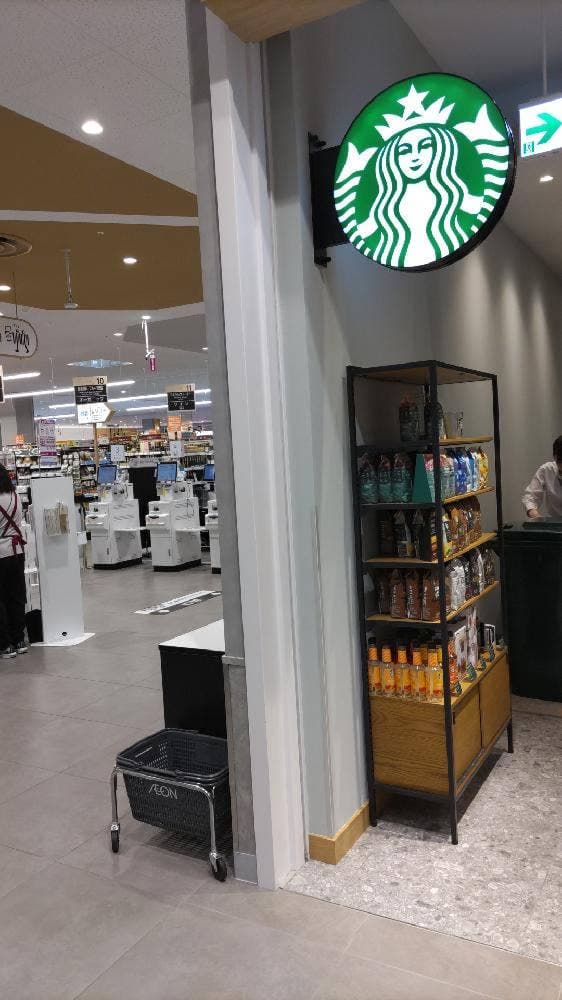 スターバックス コーヒー イオンスタイル赤羽店 - サブ画像1